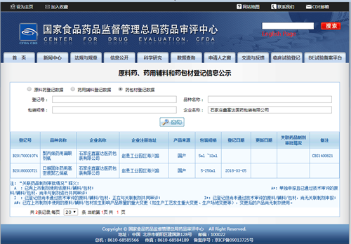1533960949315202.png 关联评审号.png