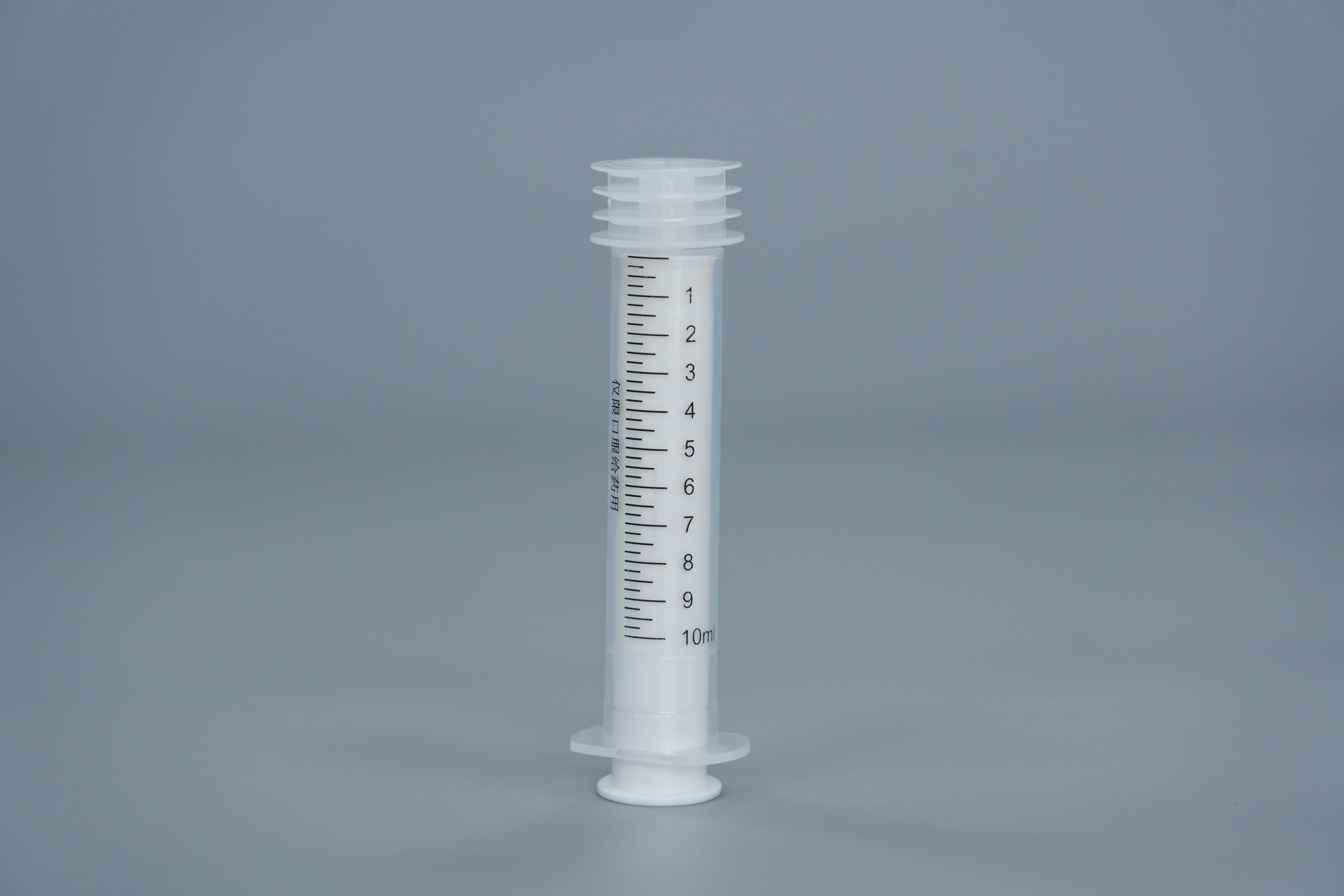 口服给药器10ml 口服给药器10ml